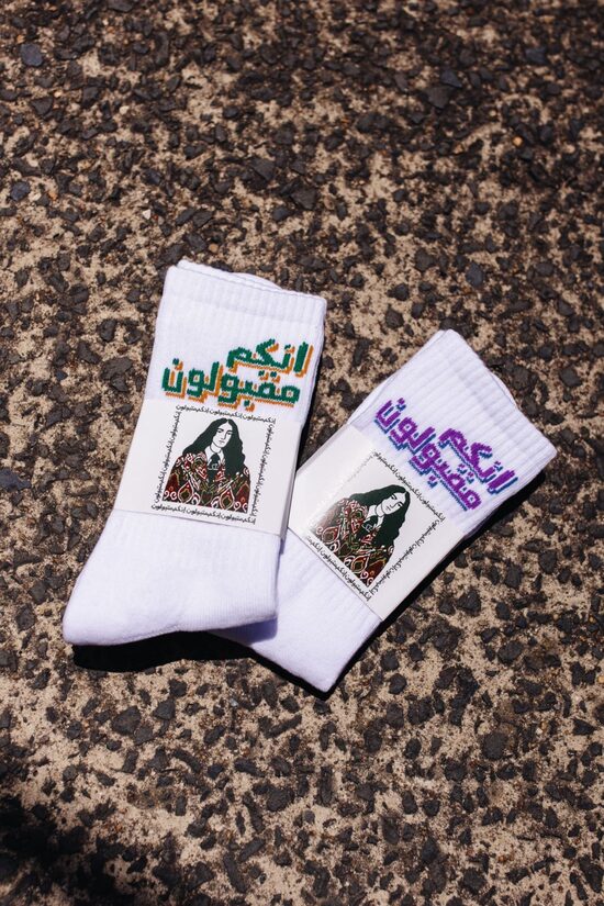 MULK - Kaleidoscope Socks